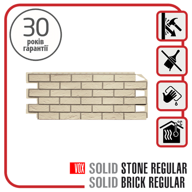 Solid Brick Coventry