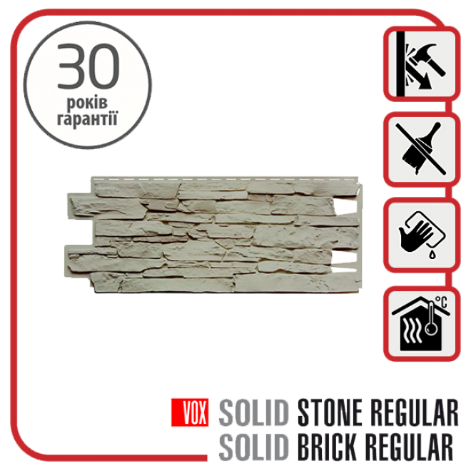 Solid Stone Lazio